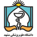 دانشگاه علوم پزشکی مشهد