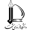 دانشگاه فردوسی مشهد