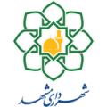 شهرداری مشهد